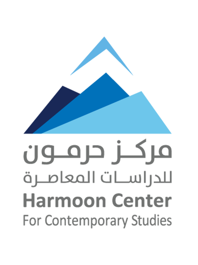 وحدة الدراسات - مركز حرمون