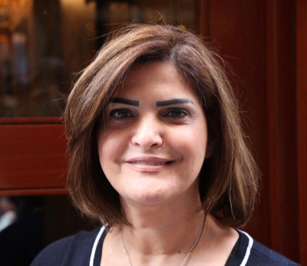 سميرة المسالمة